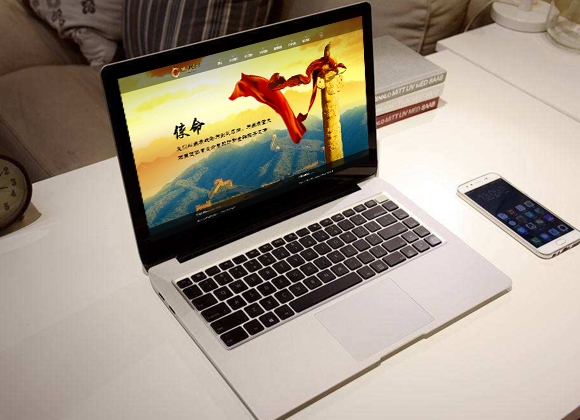 金融P2P公司保華資本網(wǎng)站建設(shè)