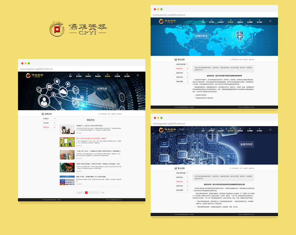 p2p金融網(wǎng)站建設(shè)
