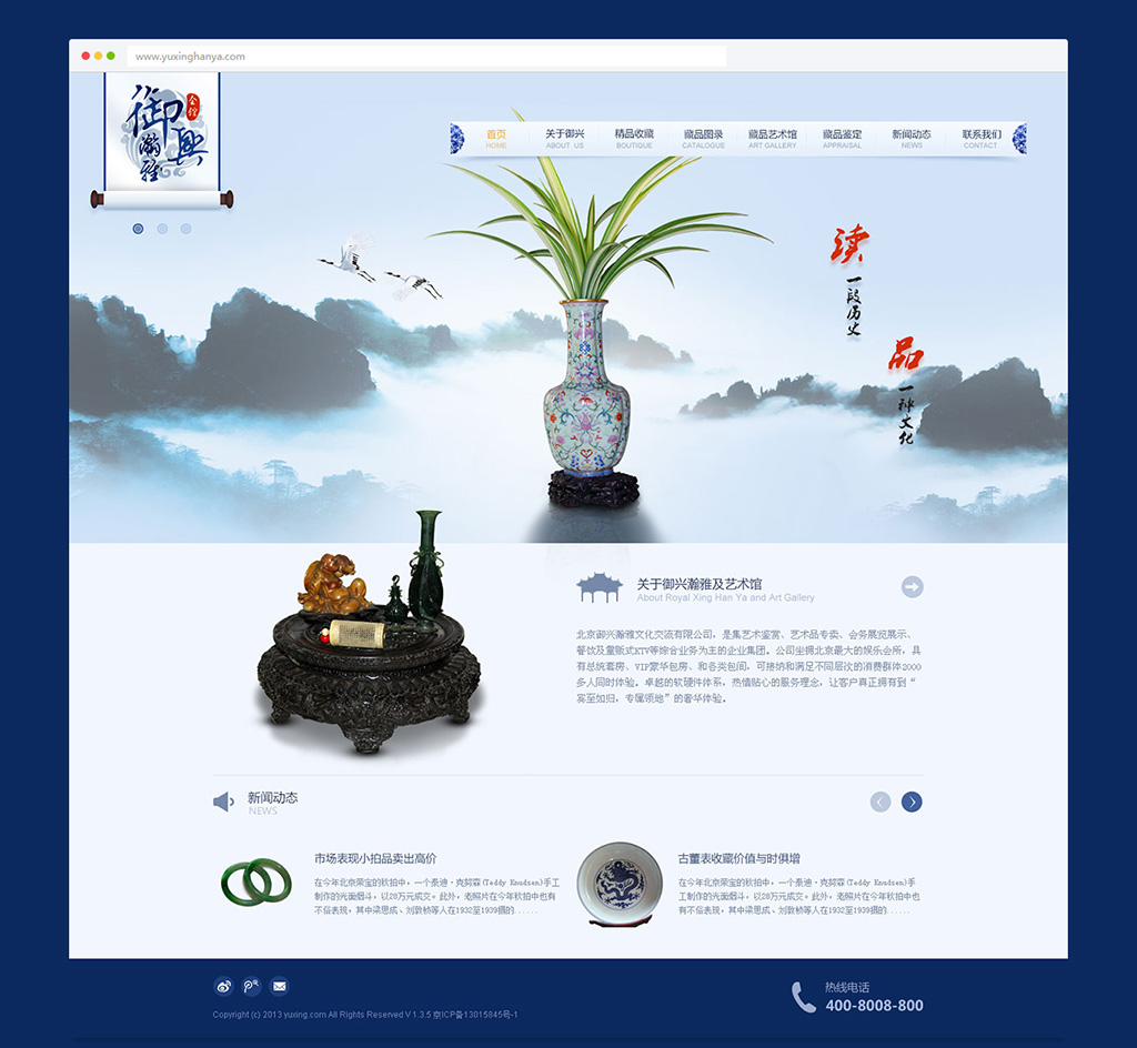 企業(yè)形象網(wǎng)站建設