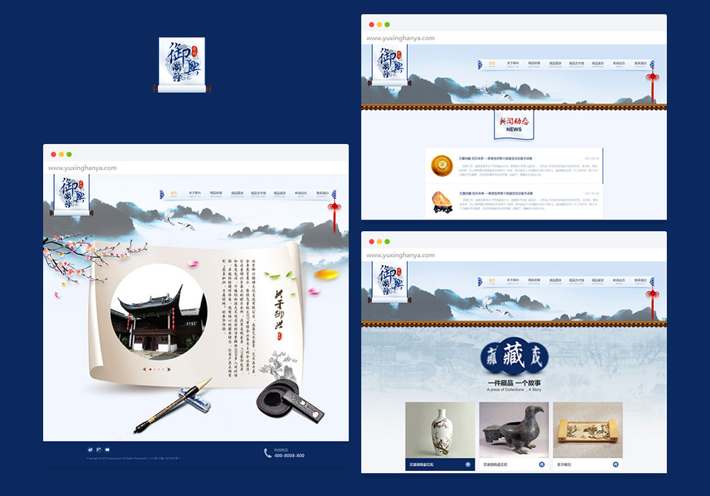 品牌網(wǎng)站設計